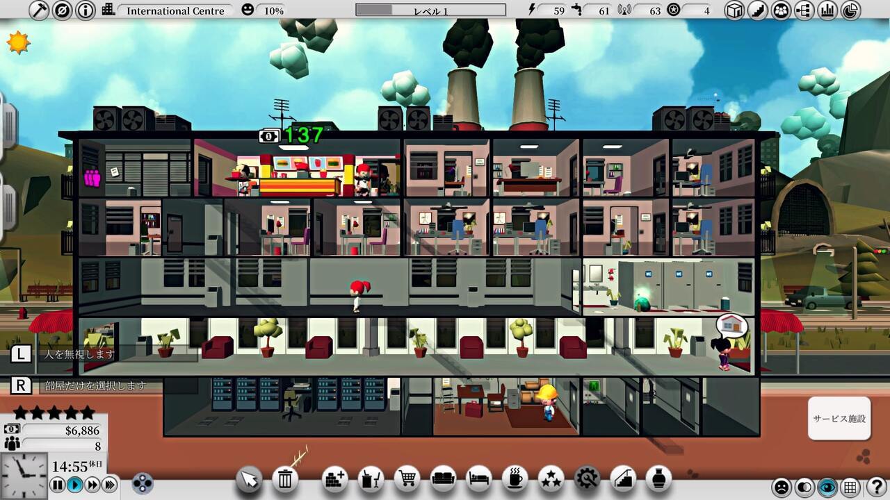 Mad Tower Tycoon