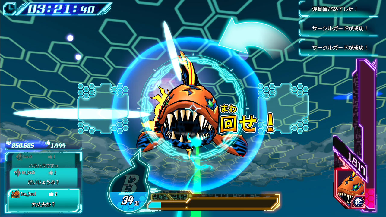爆釣ハンターズ