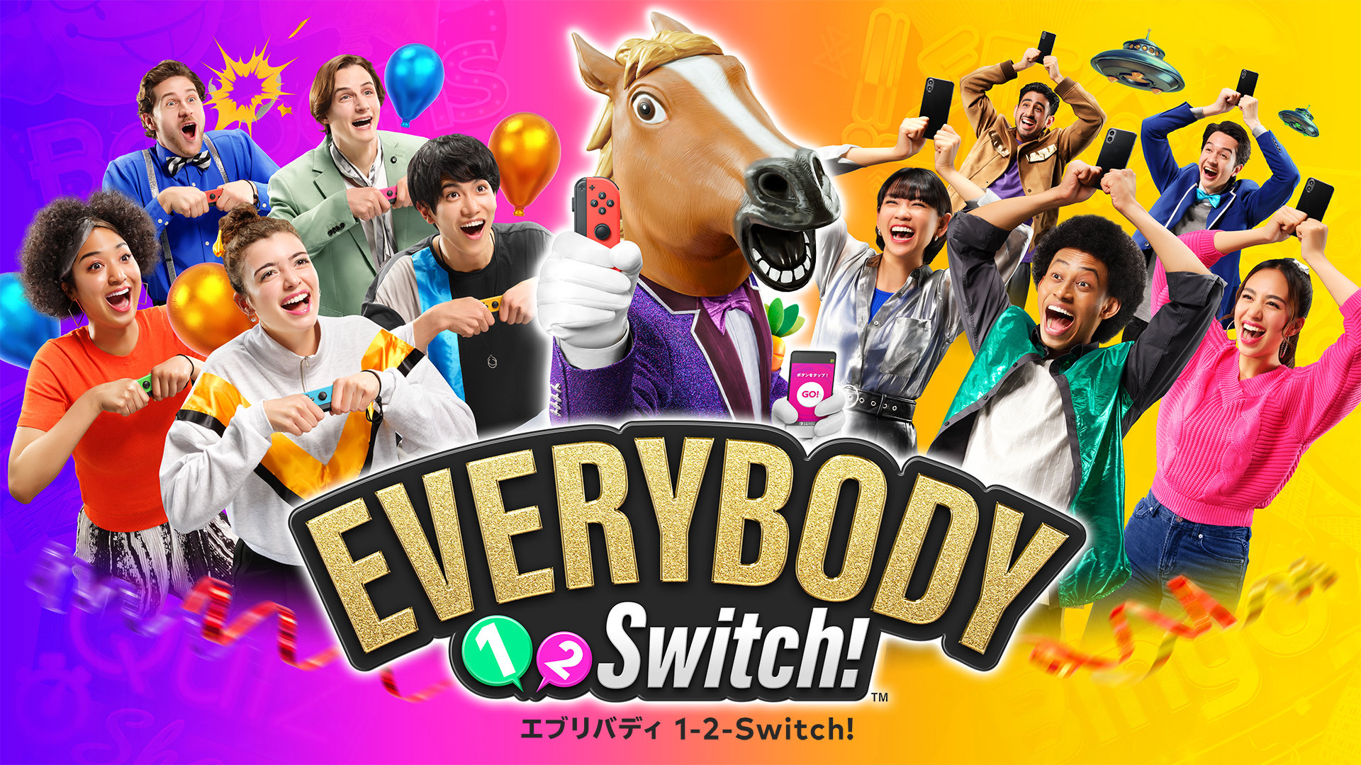 エブリバディ 1-2-Switch!(エブリバディ ワンツースイッチ!): header artwork