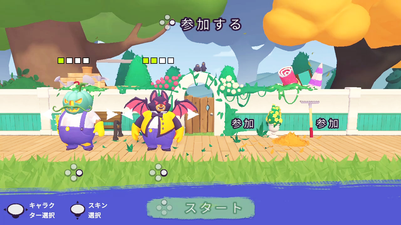 ツールズアップ！Ultimate Edition