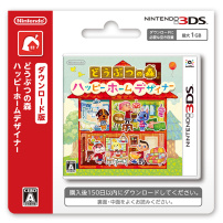 どうぶつの森 ハッピーホームデザイナー ニンテンドー3ds 任天堂