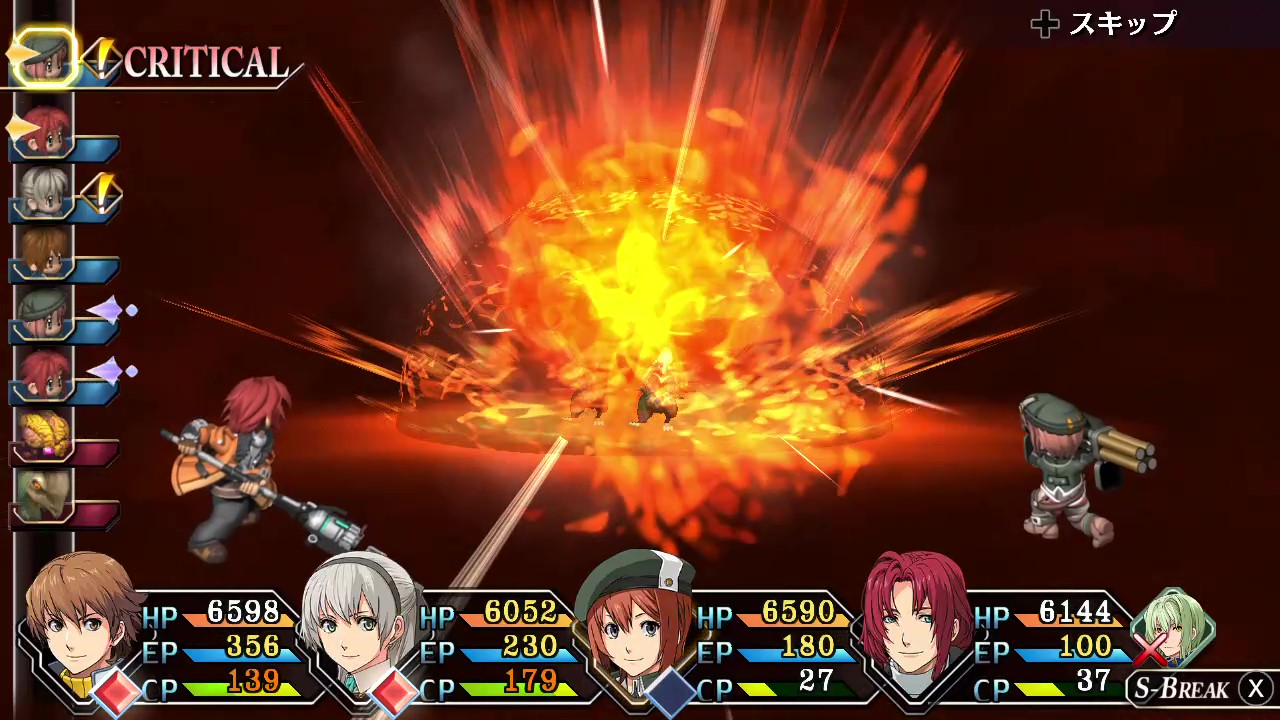 英雄伝説 碧の軌跡：改