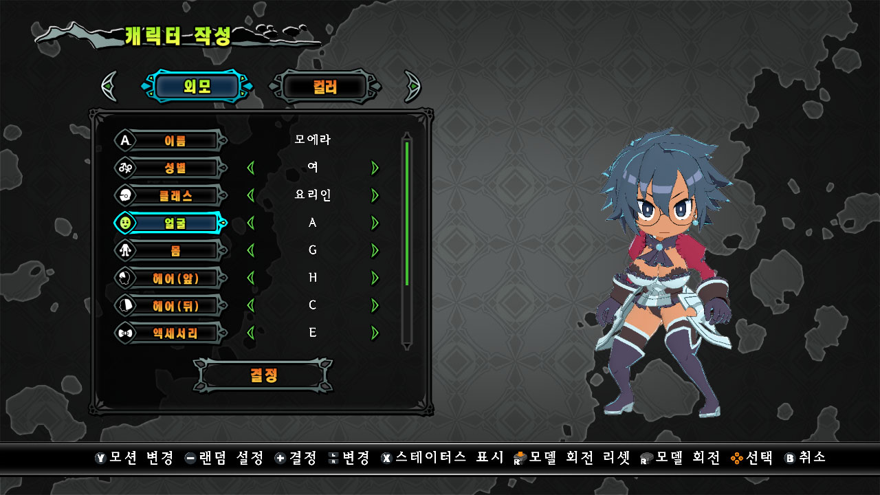 콥스 이터 모험가의 밥상 screenshot