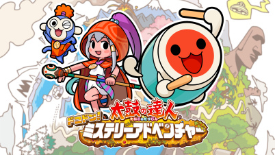 太鼓の達人 ドコドン！ミステリーアドベンチャー（ドコどんRPGパック！収録）