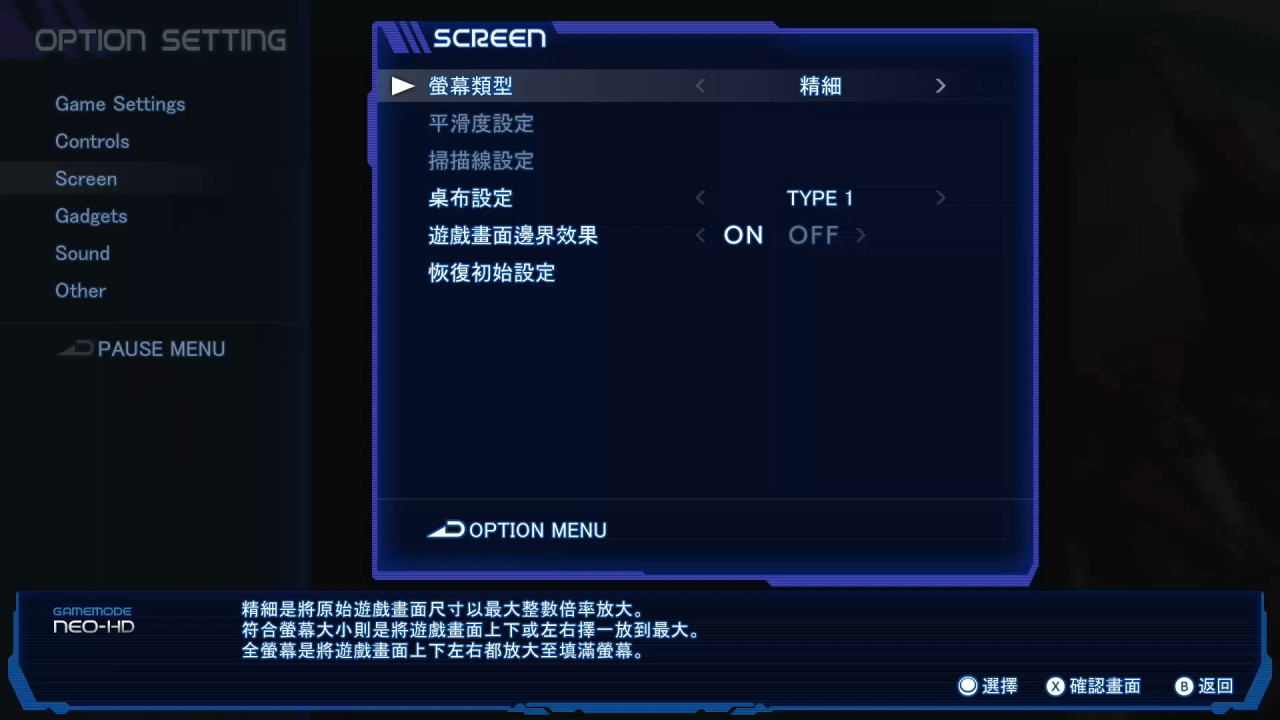Ray'z Arcade Chronology