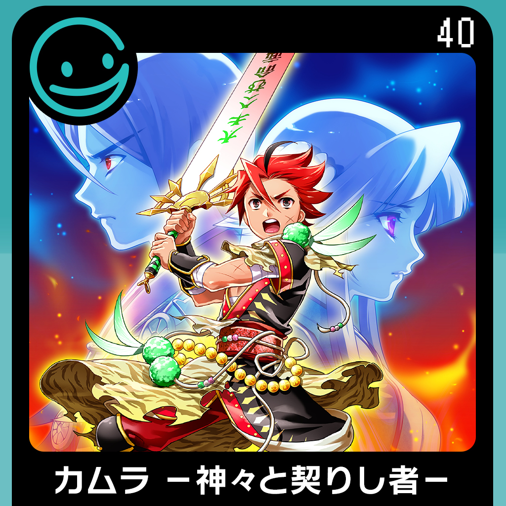 G-MODEアーカイブス40 カムラ －神々と契りし者－