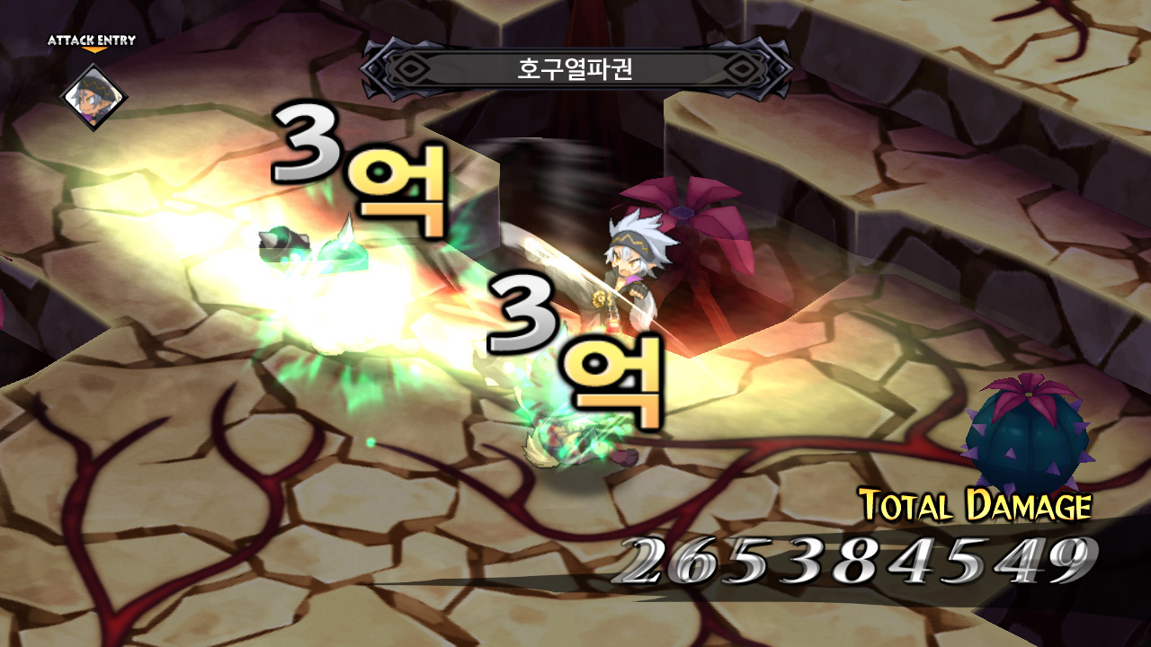 마계전기 디스가이아5