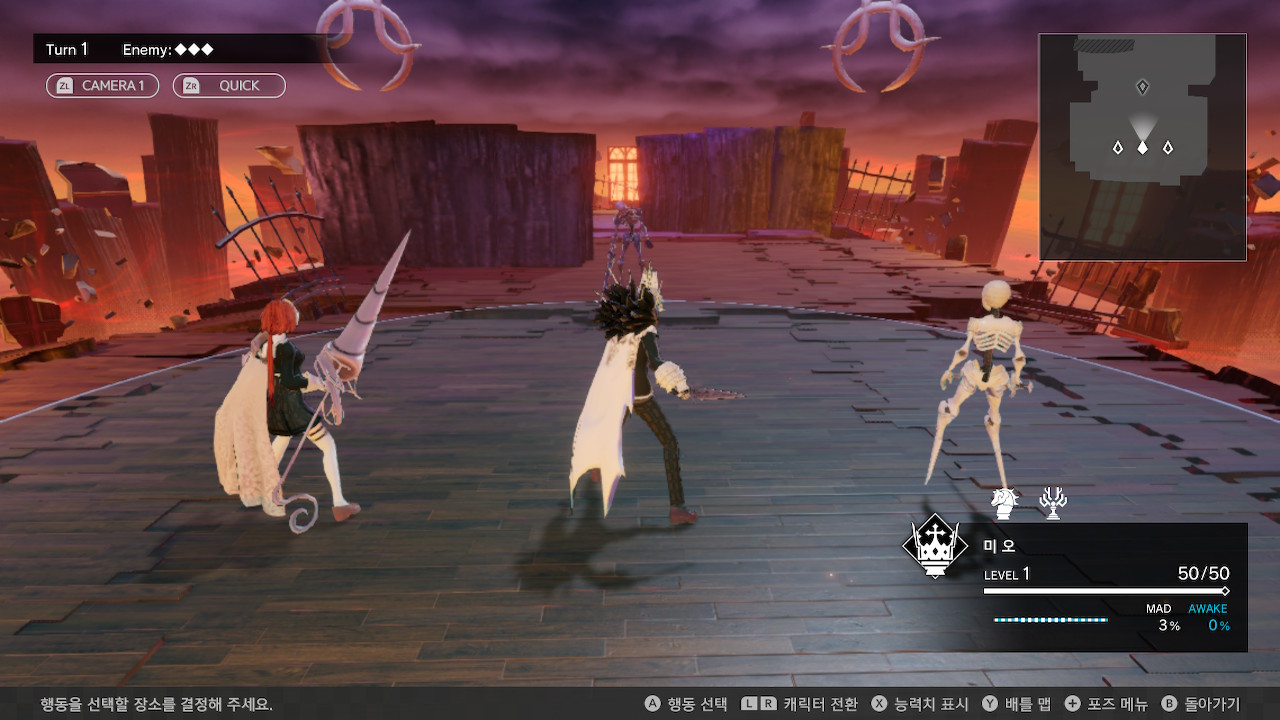 모나크/Monark screenshot