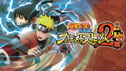 NARUTO-ナルト- 疾風伝 ナルティメットストーム2