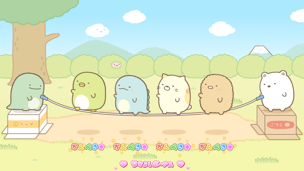 すみっコぐらし　みんなでリズムパーティ