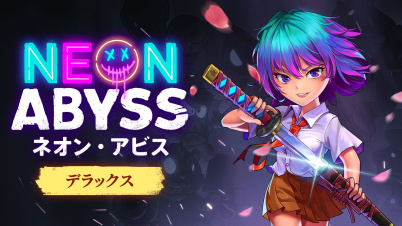 Neon Abyss: デラックス版