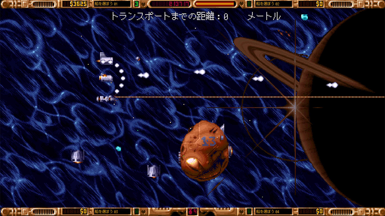 1993 シェナンドー