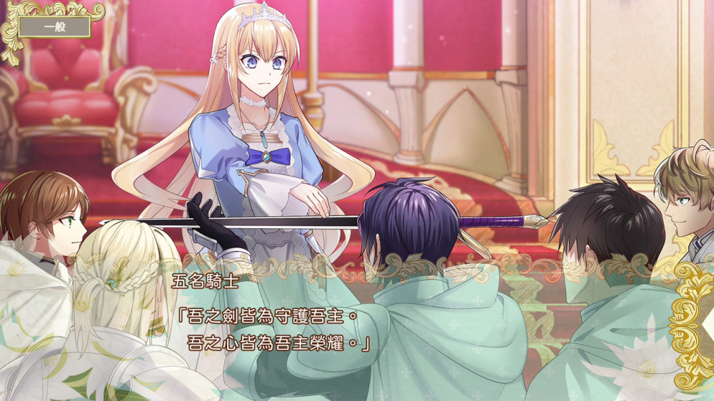 图片[3]-提米拉纳国的好运公主与衰运骑士团|官方中文|XCZ|-NS游戏网