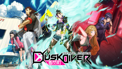 Dusk Diver 酉閃町 -ダスクダイバー ユウセンチョウ-
