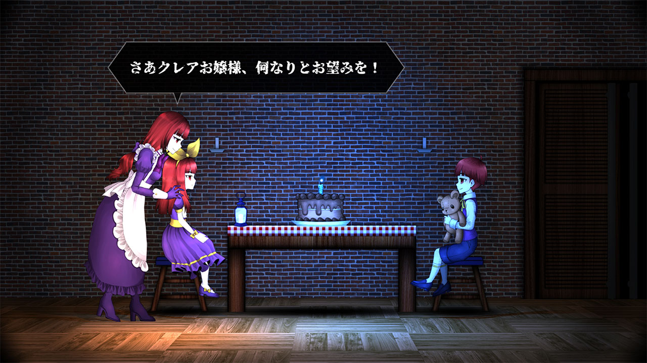 クレア