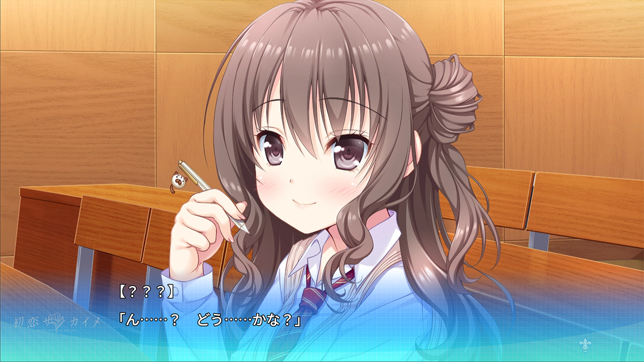 初恋サンカイメ