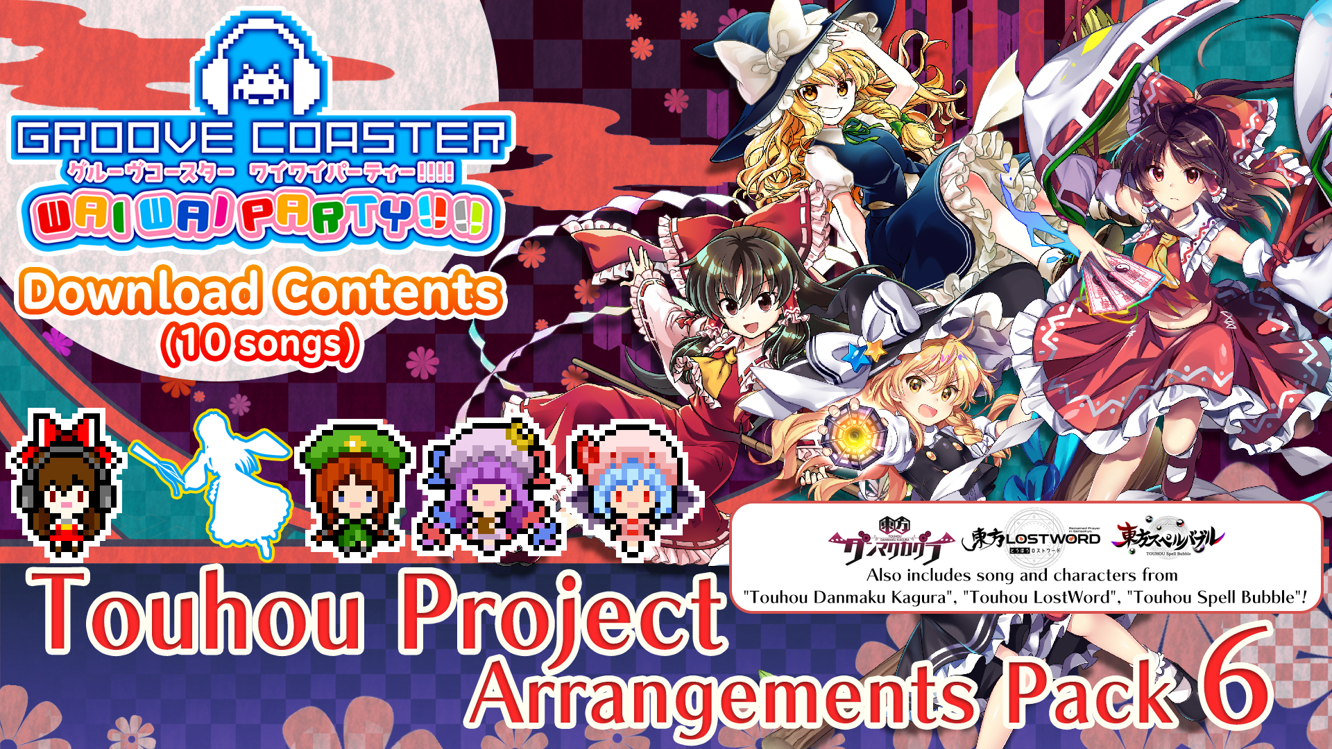 Touhou Project Arrangements Pack 4 for Nintendo Switch - Nintendo