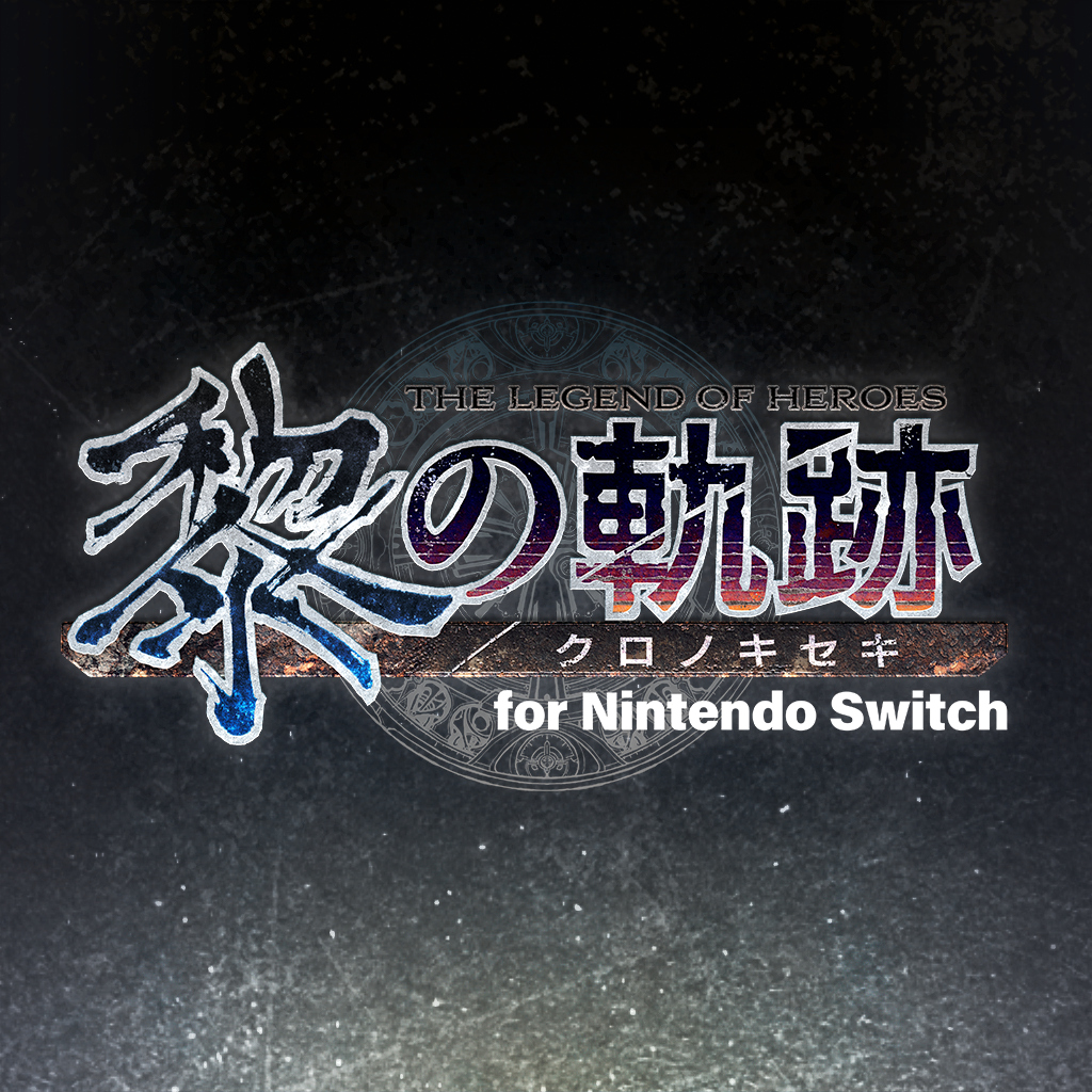 英雄伝説 黎の軌跡 for Nintendo Switch