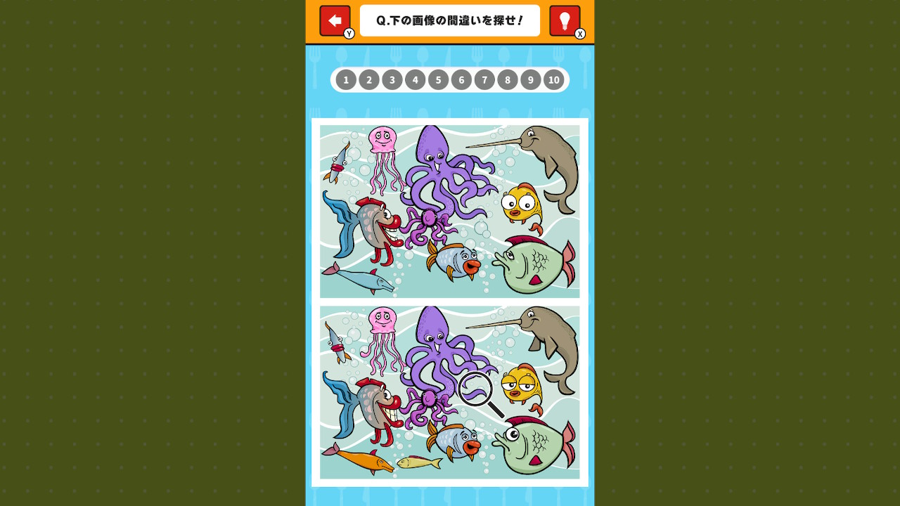 激ムズ脳トレ！間違い探し挑戦状ー超難問脳活アハ活難しいIQひまつぶしゲームー
