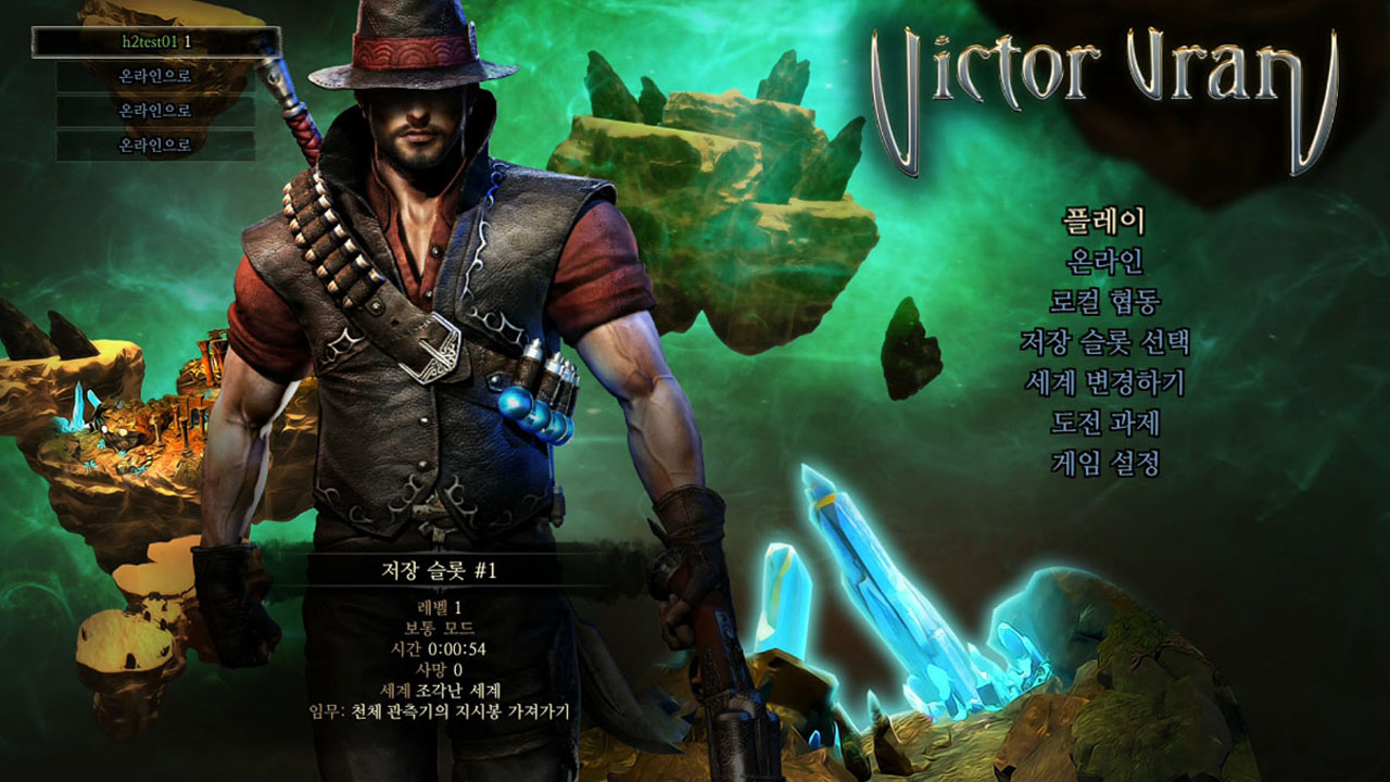 빅터 브란 오버킬 에디션 (Victor Vran Overkill Edition)