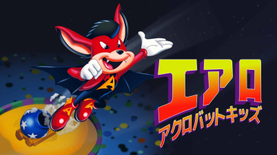 エアロ アクロバット キッズ