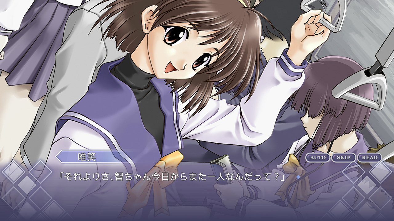 メモリーズオフ ヒストリア 上巻