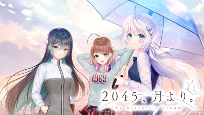 ２０４５、月より。