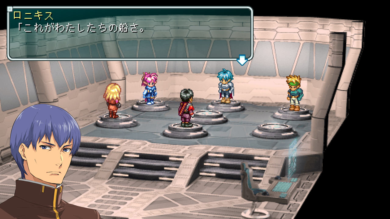STAR OCEAN -First Departure R-