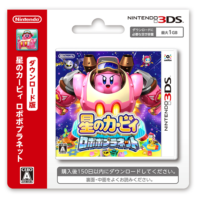 【非売品】 星のカービィ ロボボプラネット 3DS 任天堂 B2 ポスター
