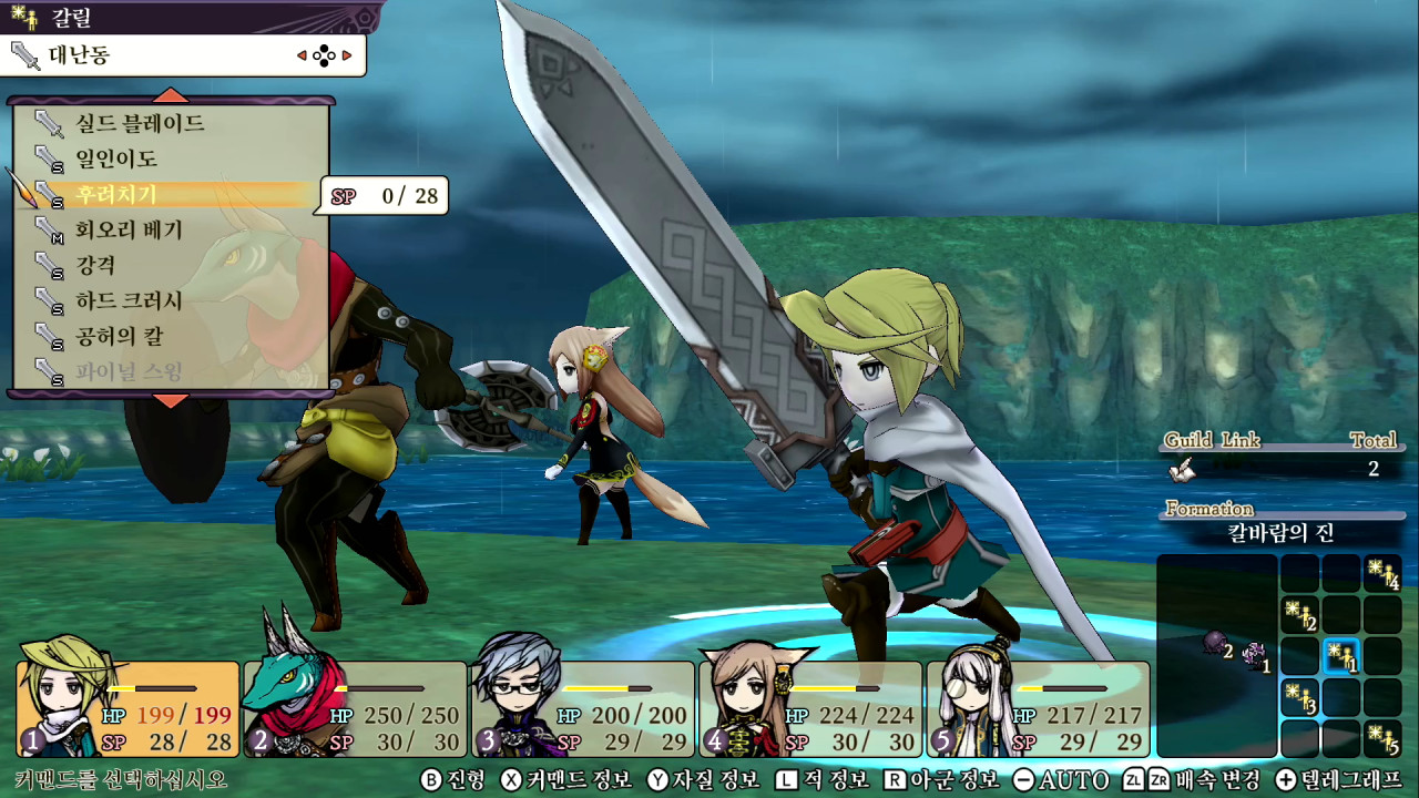 얼라이언스 얼라이브 HD Remastered screenshot