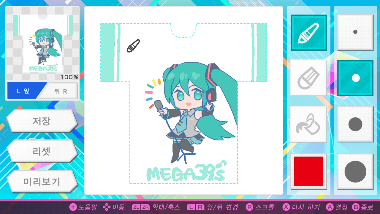 하츠네 미쿠 Project DIVA MEGA39's