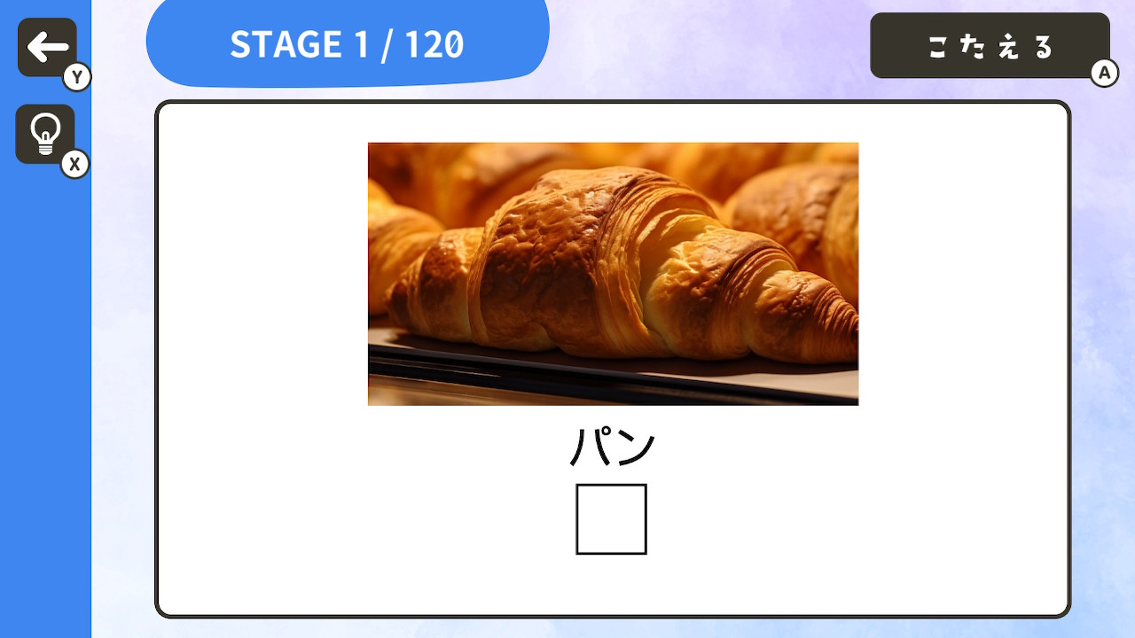 はじめての韓国語 タイピング＆パズルーハングルキーボード配列も学べる語学勉強学習パズルー