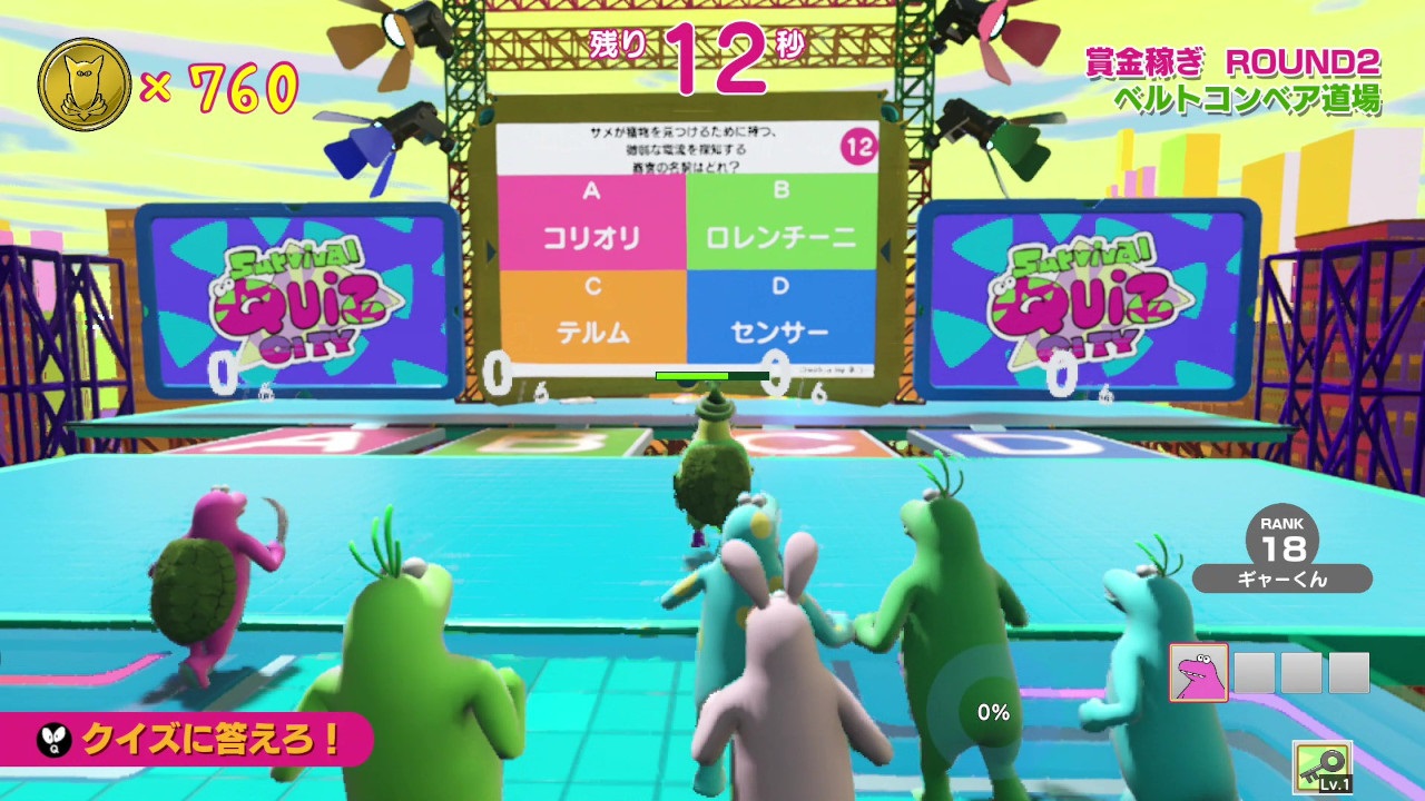Survival Quiz CITY  おまつり編