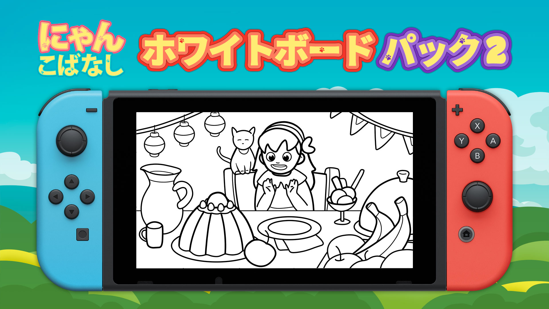 ホワイトボードパック 2