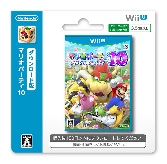 マリオパーティ10 | Wii U | 任天堂