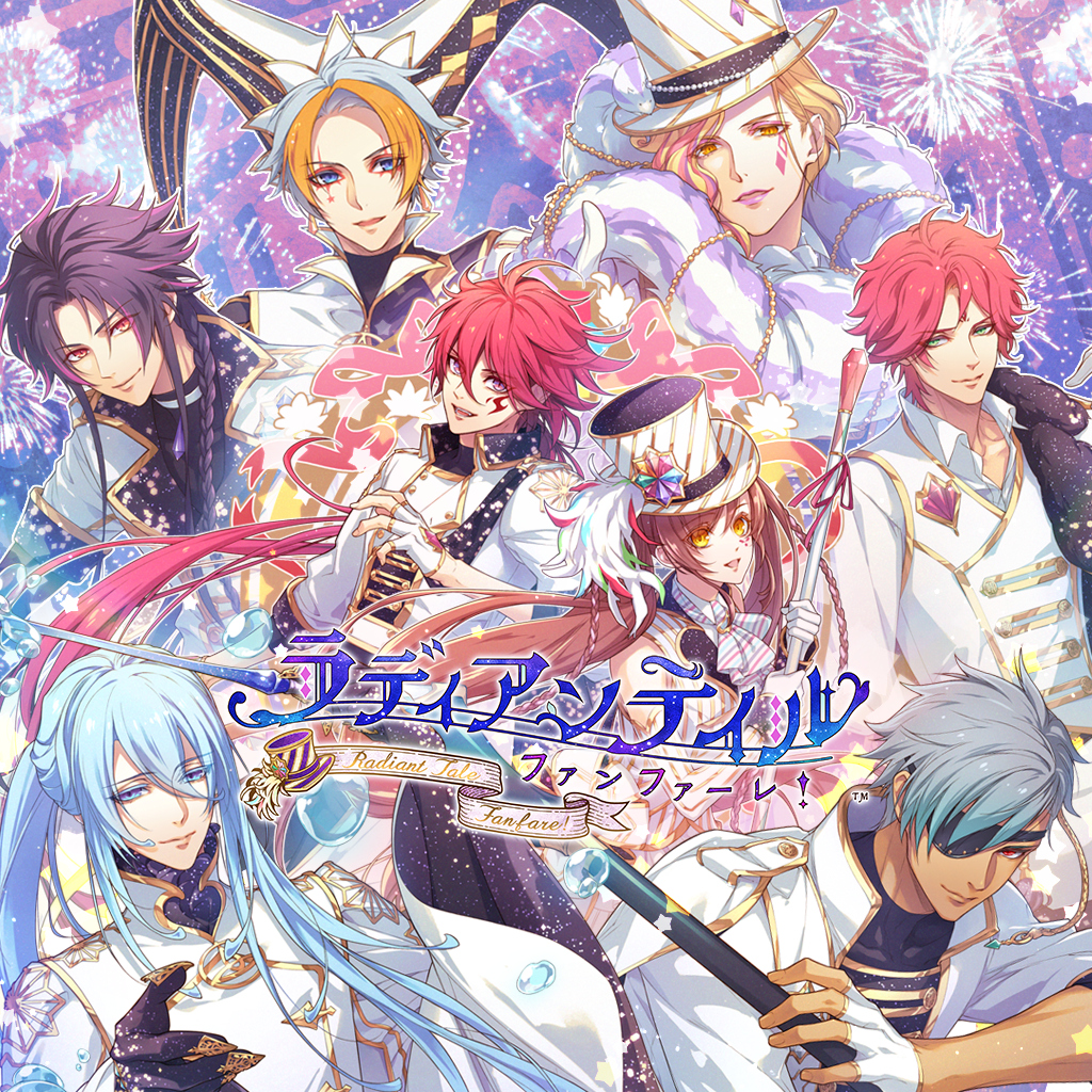 ラディアンテイル ～ファンファーレ！～