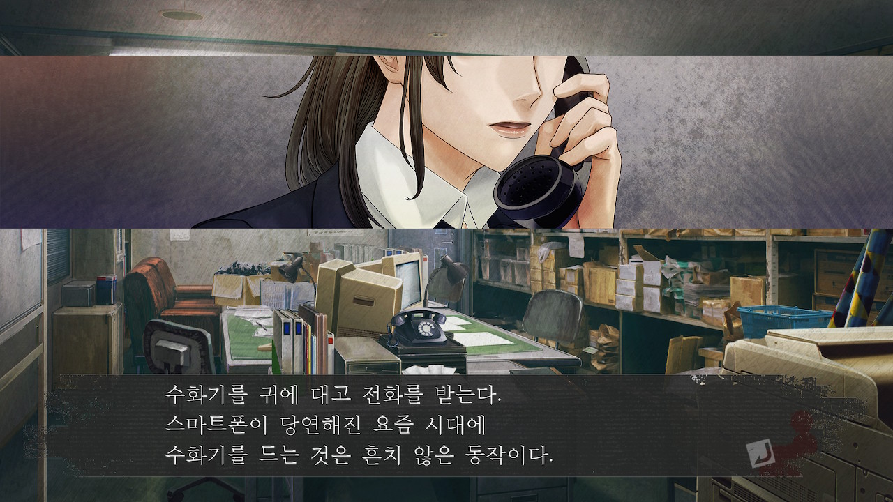 신 하야리가미 3