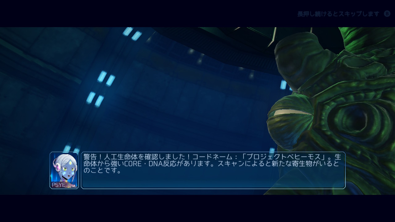 リジットフォース・リダックス