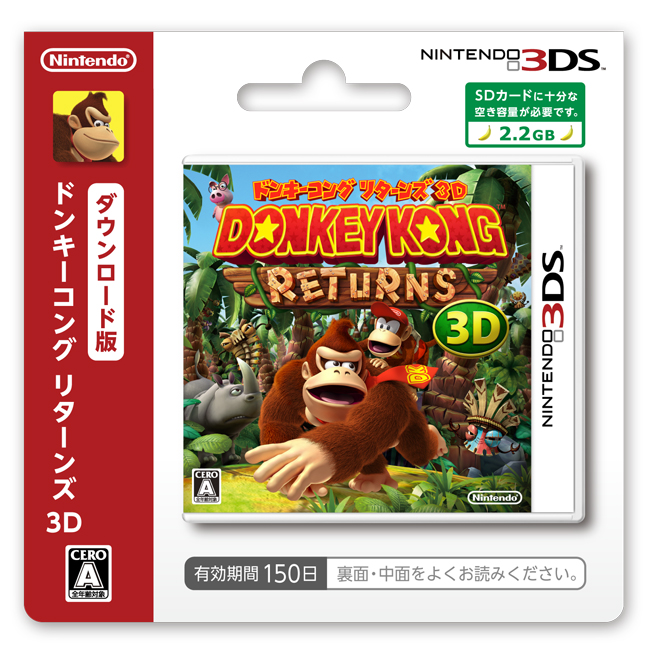 ニンテンドー3DS - Newニンテンドー3DS LL と ドンキーコング リターンズ 3D 3DS ドンキーコング リターンズ - メルカリ