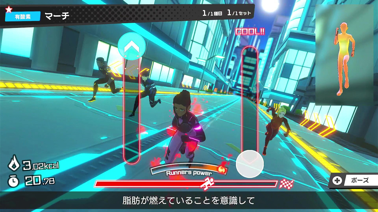 フィットネスランナー