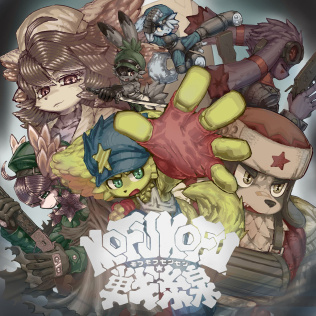 毛茸茸战线-游戏公社