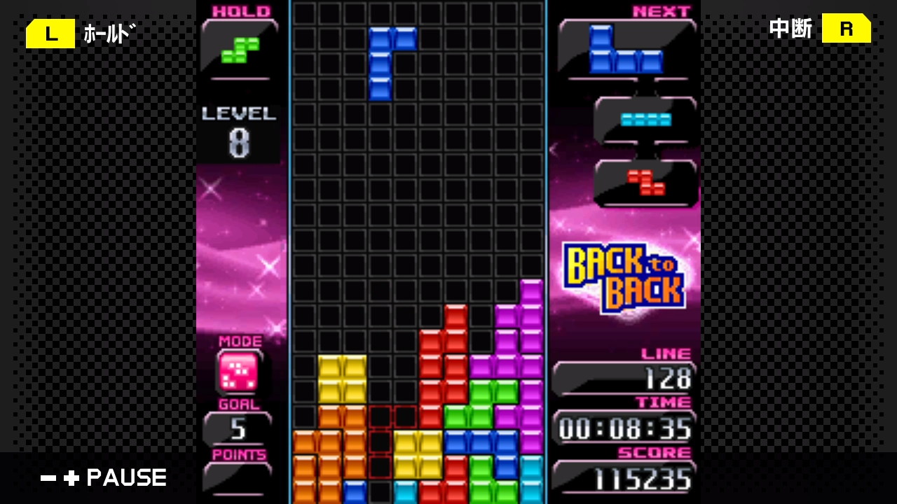 G-MODEアーカイブス33 TETRIS® DIAMOND