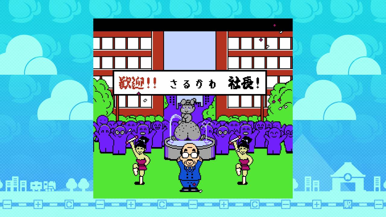 スーパー桃太郎電鉄