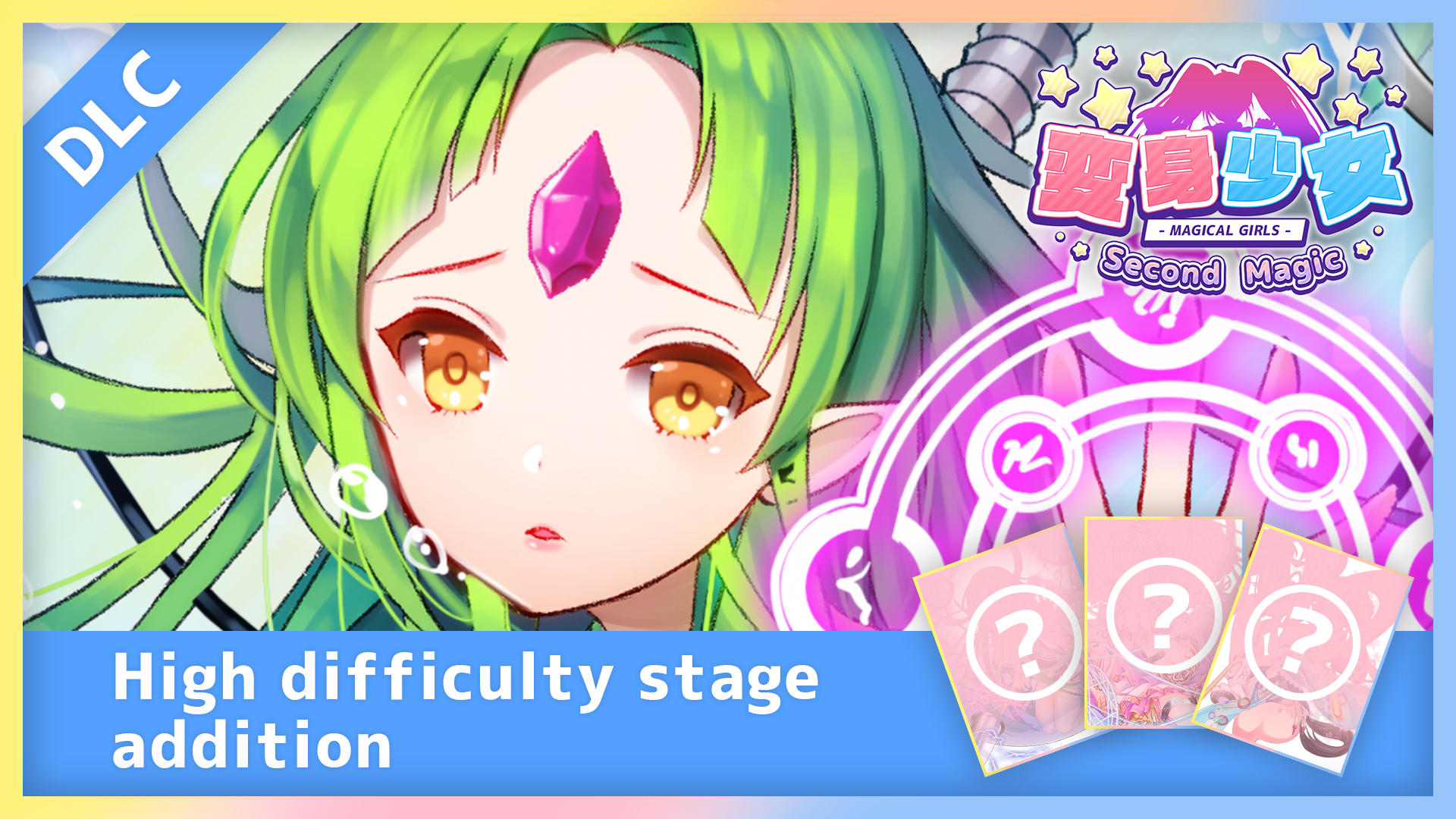 High difficulty stage addition