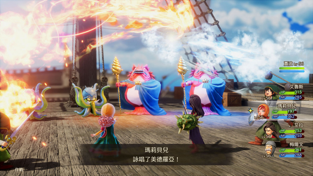 图片[2]-安卓手机运行《勇者斗恶龙7重制版》中文switch模拟器！(游戏)-仄言资源社