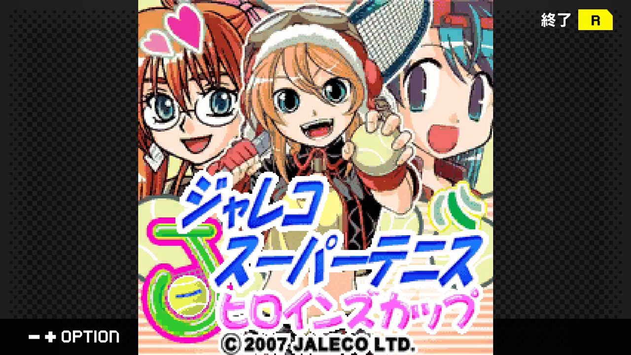 G-MODEアーカイブス+ ジャレコスーパーテニス ～ヒロインズカップ～