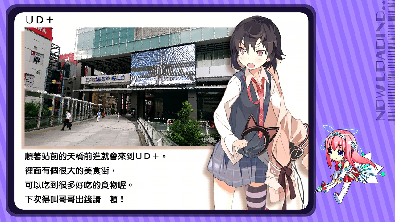 秋葉脫物語: Hellbound & Debriefed