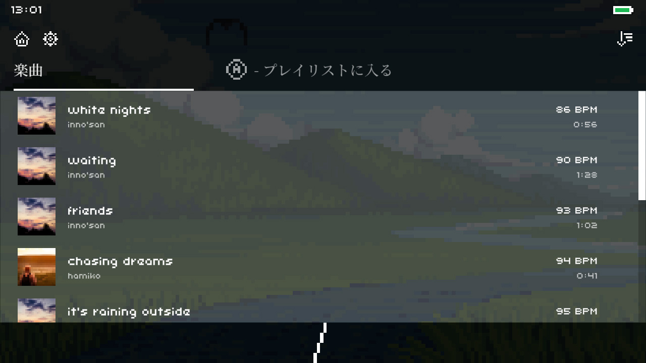 ローファイ・ピンポン
