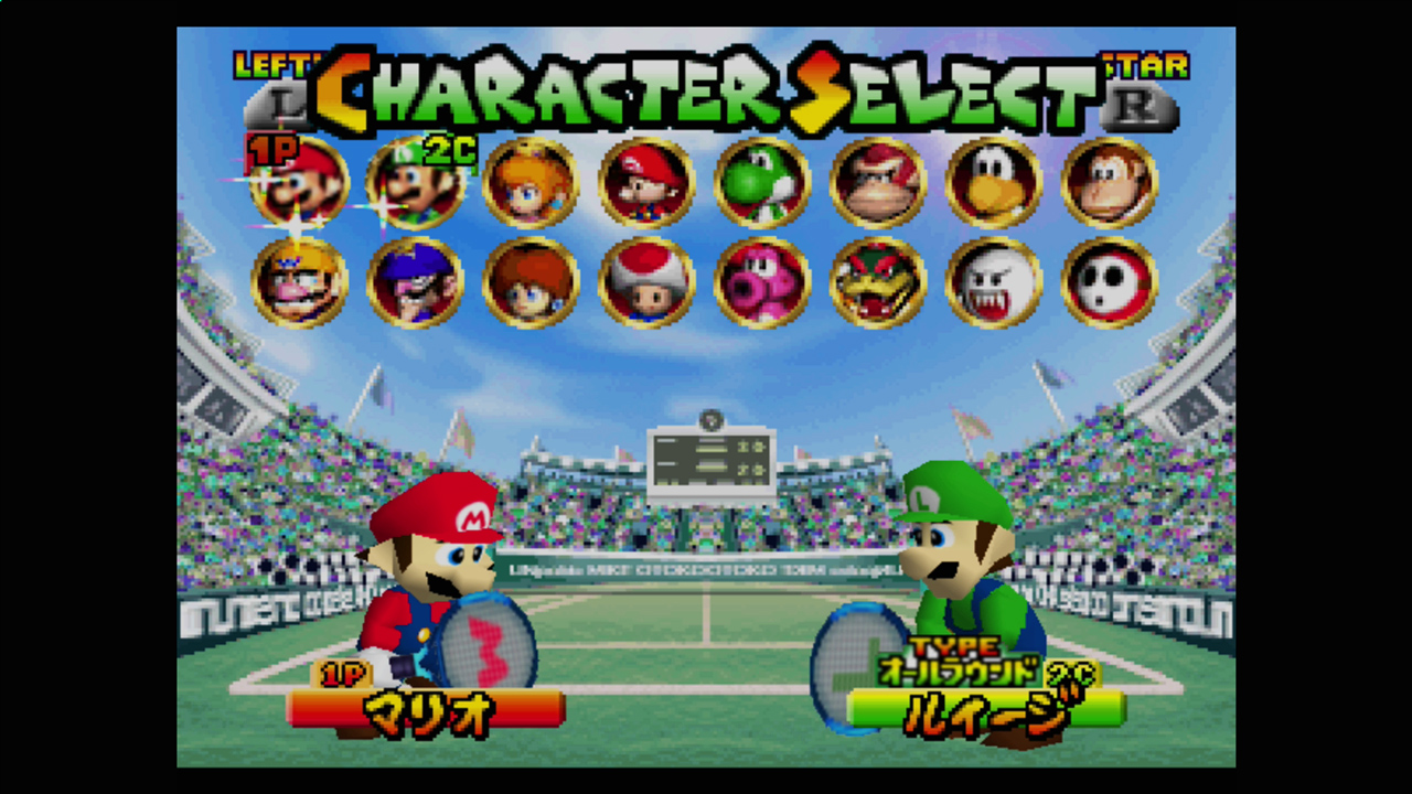 マリオテニス64 Mario Tennis Japaneseclass Jp