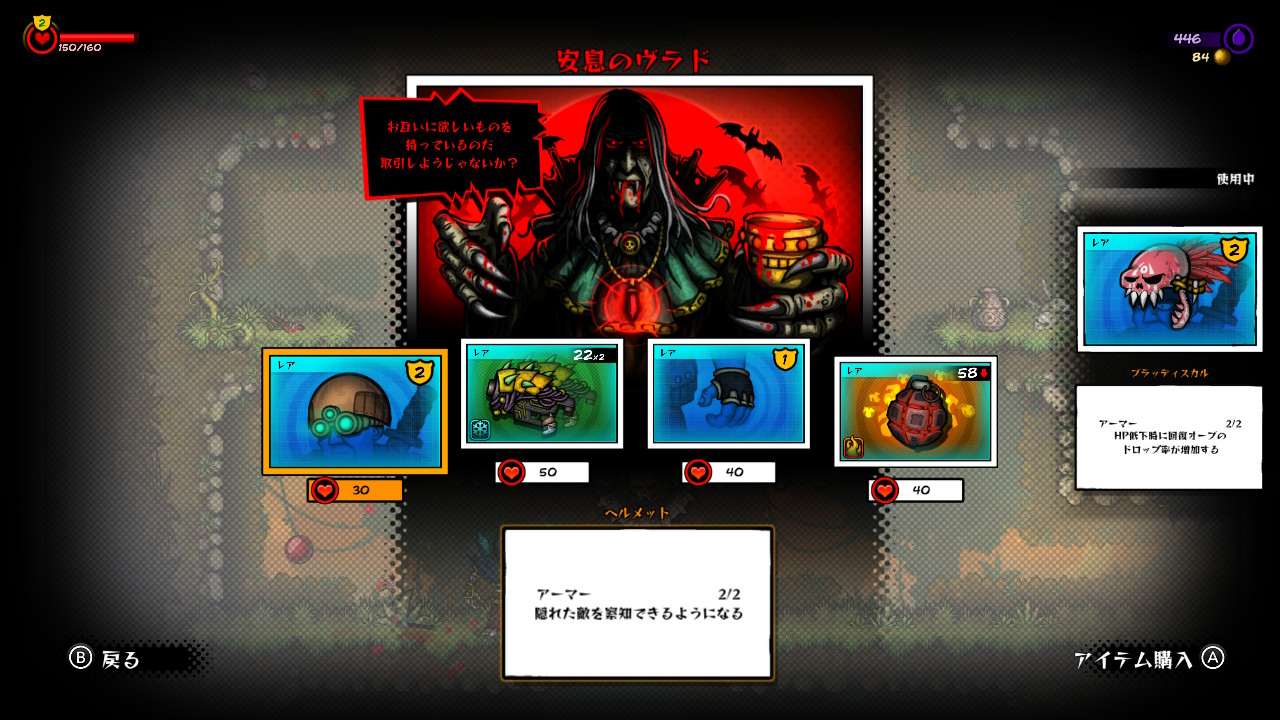 Fury Unleashed